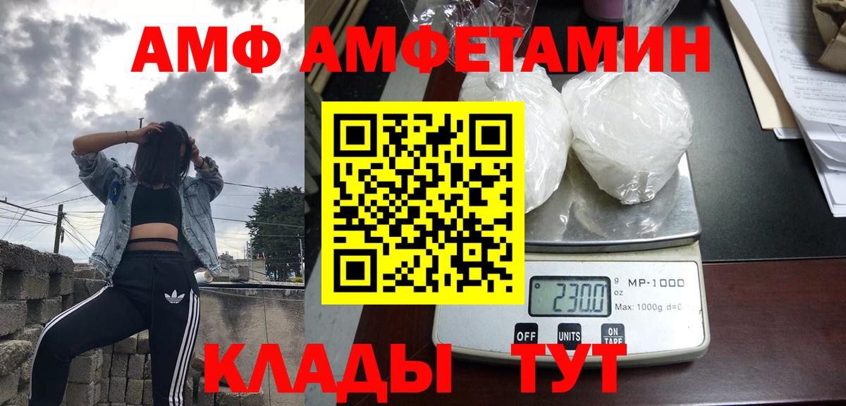 Верхняя Салда  АМФ 97%  АМФЕТАМИН  Вход с VPN 