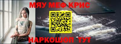 таблы Моздок