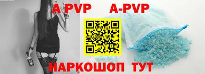 таблы Моздок