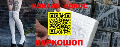 таблы Моздок