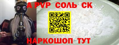 таблы Моздок