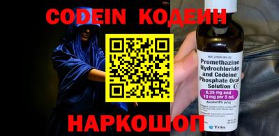 ALPHA PVP Можайск
