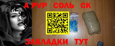 таблы Моздок