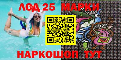 таблы Моздок