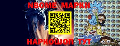 амфетамин Нарткала