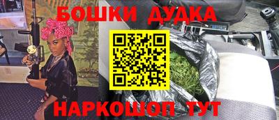 таблы Моздок