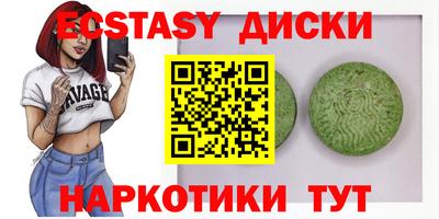 ALPHA PVP Можайск