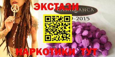 таблы Моздок