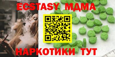 индика Можга