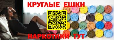 амфетамин Нарткала