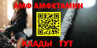 ALPHA PVP Можайск