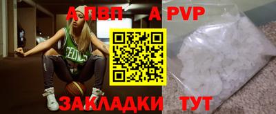 таблы Моздок