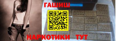 таблы Моздок
