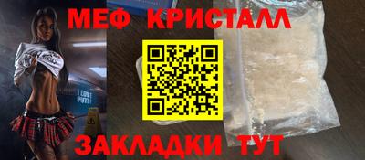 таблы Моздок
