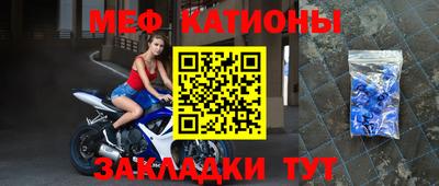 таблы Моздок