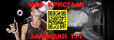 индика Можга