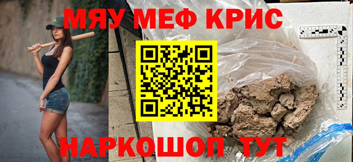 МЕФ мука Верхняя Салда
