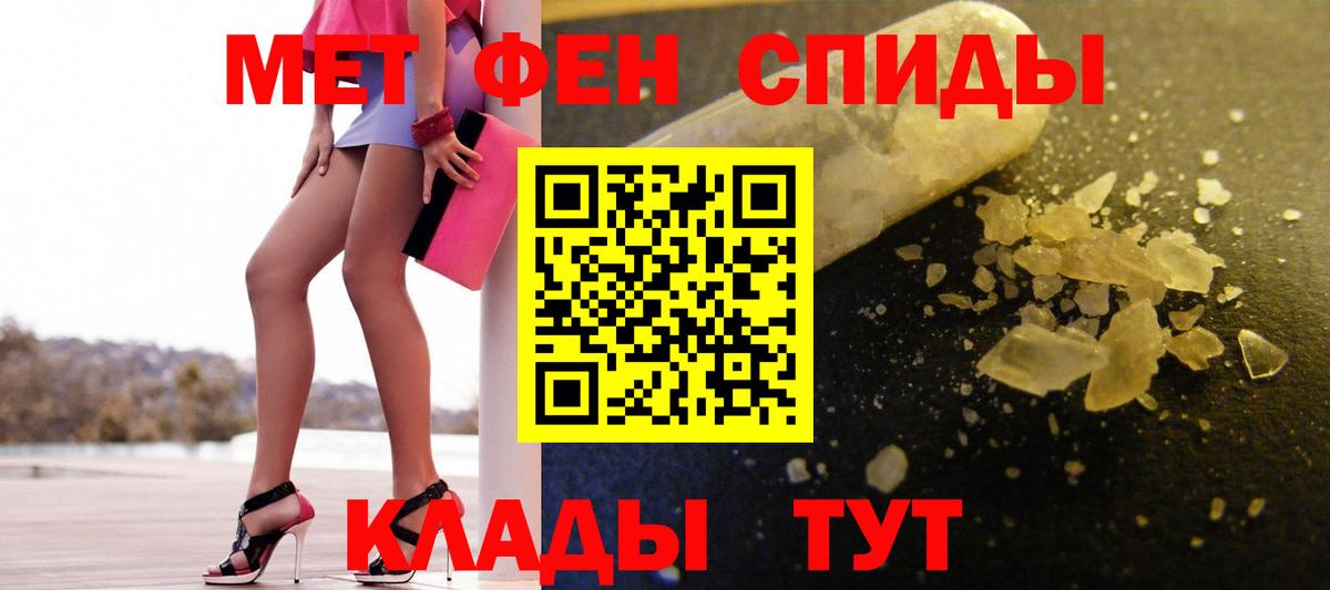МЕТАМФЕТАМИН кристалл  Вход с VPN  Верхняя Салда  МЕТАМФЕТАМИН кристалл 