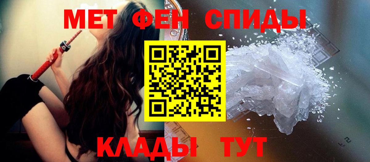 Каннабис  ЭКСТАЗИ  APVP СОЛЬ кристаллы  ГАШИШ  Верхняя Салда  Кокаин  Вход с VPN  Мефедрон кристаллы 