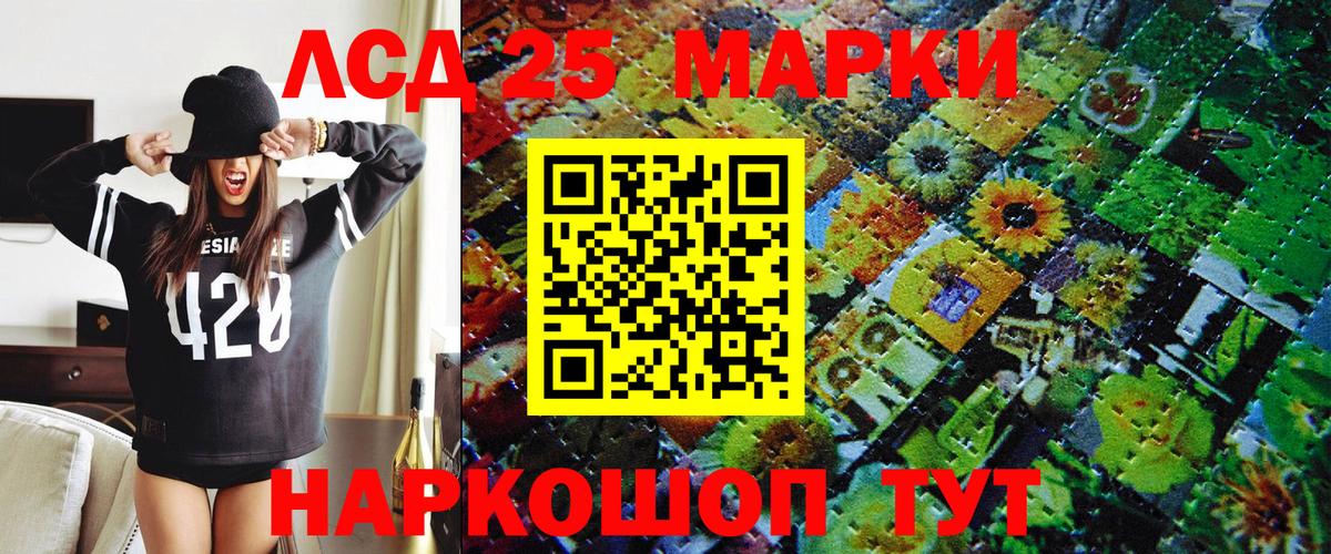 Наркотические марки 1500мкг Верхняя Салда