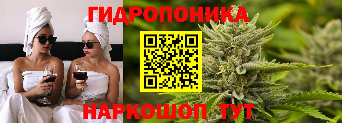 Бошки Шишки сатива  Вход с VPN  Бошки марихуана конопля  Верхняя Салда  Бошки марихуана планчик 